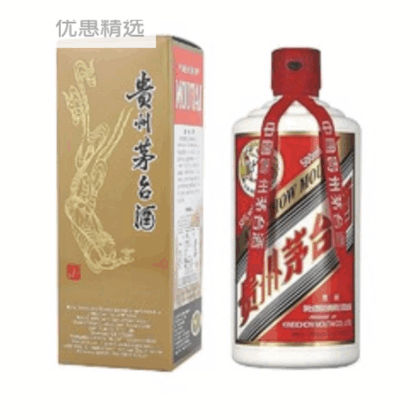 貴州茅台酒